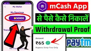 how to make money online | new earning app today | mcash app unlimited trick|mcash app payment proof