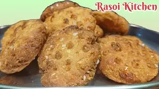 कुरकुरे घर का बना बिस्कुट | Homemade crispy Buiscuits 😋👌