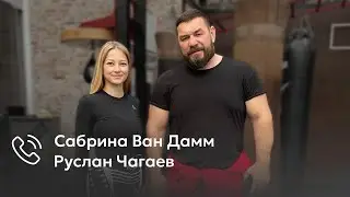 Руслан Чагаев и Сабрина Ван Дамм о бое Энтони Джошуа - Диллиан Уайт, Френсиса Нганну - Тайсона Фьюри