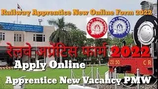 Railway Act Apprentice New Online Form 2022 /Diesel Loco Mordern Works Patiyala PLW