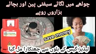 No cost gas saving tips | best kitchen  organization tips and tricks | save gas with safety pin