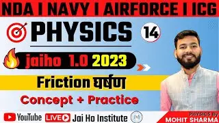 Friction घर्षण Jaiho 1.0 2023 Part # 14 Friction घर्षण Practice Class By Mohit Sharma