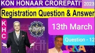 13th March'2023, Day-12 Kon Honaar Crorepati Registration Question & Answer #kbcwin #kbcmarathi #khc