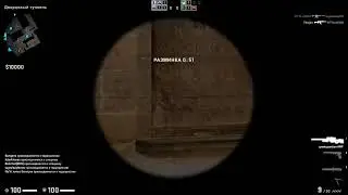 Counter-strike: Global Offensive 10:48 начинаеца диолог гомосека,ржака полная.