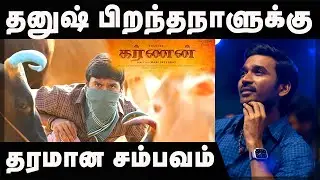 Karnan Trailer | Karnan Title Look | Karnan First Look | Dhanush Birthday Update | Karnan Updates