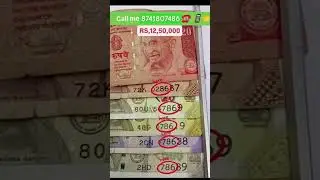 786 Series Note Buyer's #oldcoinprice #money #indiancurrency #goldcollector #productidentification