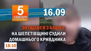 Estonia is building an anti-tank ditch/The President honored the fallen Defender from Yarmolynchiv
