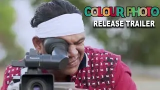 Colour Photo Movie Release Trailer 3 | Releasing On 23rd November | Gullu Dada, Aziz Naser