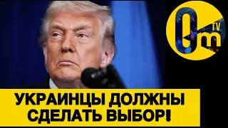 ЗАПАД ТРЕШИТ ПО ШВАМ!