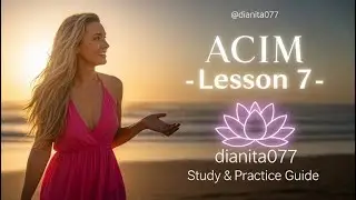 Урок 7 ACIM &ndash; Курс чудес | dianita077 Руководство по изучению и практике