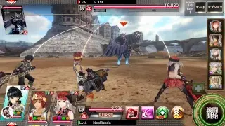 My GEREO Stream