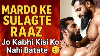 Gay Life: The Burning Secrets Of Men 😉