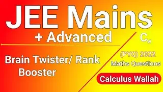 JEE  Mains -2022 (PYQs) Questions ||Brain -Twister + Rank Booster