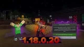 MINECRAFT BETA 1.18.0.20: ХЕЛЛОУИН, ОПТИМИЗАЦИЯ ЧАНКОВ И БАГОФИКС 🔥