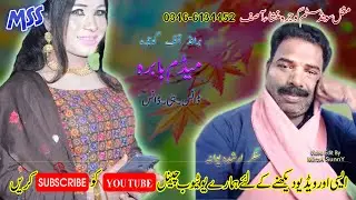 Arshad Deewana & Madam Babra 2021 Mughal Sound System HD 03466134452