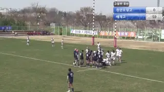 2019년도 전국 춘계 럭비 리그전 천안오성고 VS 배재고
