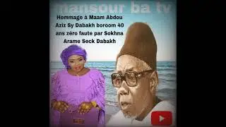 Hommage à Maam Abdou Aziz Sy Dabakh boroom 40 ans zéro faute par Sokhna Arame Seck Dabakh ♥️♥️♥️