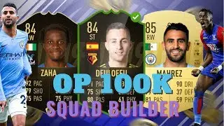 THE BEST PREMIER LEAGUE 100K FIFA19 SQUAD BUILDER😍💯|MOST OVERPOWERED TEAM!