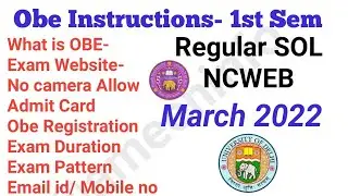 SOL First Semester Exam 2022 instructions | SOL Open Book Exam first'semester March 2022