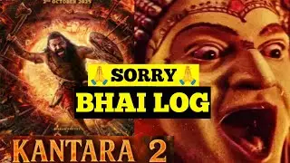 Kantara chapter 1 Movie Review || Ijrail Master 