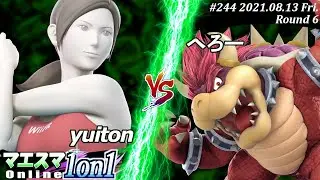 マエスマ1on1#244＜6回戦＞yuiton(Wii Fit トレーナー）VS へろー(クッパ)【#スマブラSP/#マエスマ】【オンライン大会/SSBU】