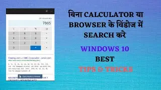 Windows 10 Search tools || windows 10 tutorial