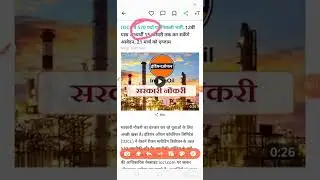 IOCL Recruitment 2022