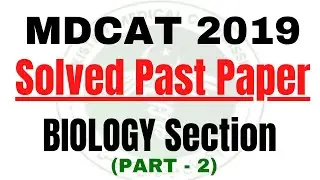 MDCAT Past Paper Solved 2019 | MDCAT 2019 Paper Solved | PMC 2019 paper solved | Mirza Academy