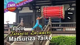 Japanese Drummers in Epcot | FULL SHOW | Japan Pavilion | Matsurizo Taiko Drummers