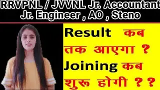 RRVPNL / JVVNL Jr Accountant, Jr. Engineer, Accounts Officer, Jr Chemist, Stenographer Result Date