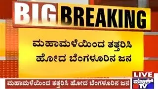Bengaluru: Congress Finalizes Sampat Raj As Mayor & Ramila Umashankar As Deputy Mayor