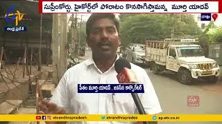 Fight For Rushikonda | Janasena Corporator P.Murthy |