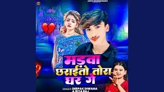 Madwa Charaito Tora Ghar Ge