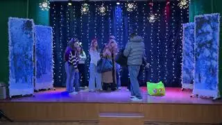 Новорічна Вистава «Давай зустрінемо Різдво вдома»