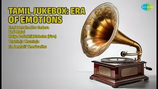 உணர்வுகளின் சங்கமம் | P. Jayachandran Songs | Enni Irundhadhu Eedera | Yeri Malai