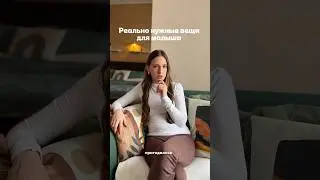 Вещи для малыша, которые реально пригодились 👶🏻
