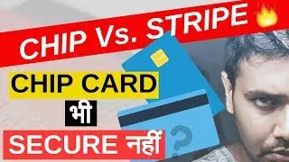 💳ATM chip card vs magnetic stripe card कितने secure हैं आप   HINDI