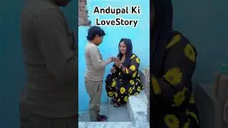 #акчангия #комедия #comedyshorts #andupal