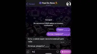 НОВЫЙ ПОДАРОК В ТЕЛЕГРАМ ⁉️ #motivation #edit #durov #telegram #gifts #investment