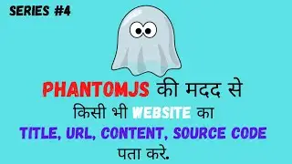 How to Find Title, Url, Source Code And Content For Any Website Using PhantomJS In Hindi Part 4