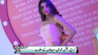 Sunsilk Fashion Edition 2015