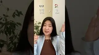 Is Korean difficult to learn? Korean is intimidating until you see its structure. 🇰🇷📚