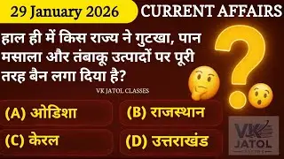 29 January 2026 Current Affairs | Today Current Affairs | Daily Current Affairs | Current Affairs