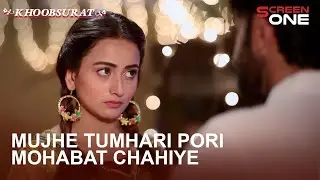 Mujhe tumhari pori Mohabat chahiye | Pakistani Drama | Khoobsurat Best Moment | Screen One