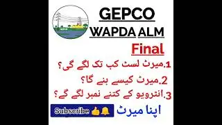GEPCO ALM Final Merit List KB tk lagy ge| Merit kysy bny ga