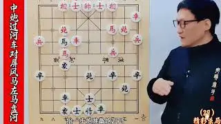扬象弃马，大显神威，快杀速胜，绝妙构思，值得学习借鉴