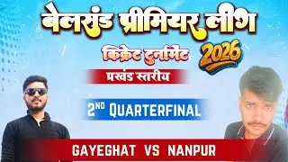 Live | Belsand Premier league 2026 | 2nd Quarterfinal | Gayeghat Vs Nanpur