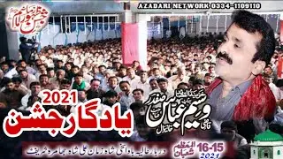 zakir qazi wasim abbas jashan 15,16 shaban 2021 jhamra sharef chakwal
