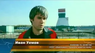 17. Тюбинговое кольцо