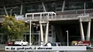 Seizure of foreign currency to the tune of rupees 26 lakhs, from passenger in Chennai airport